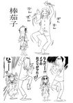  greyscale kakizaki_megu long_sleeves monochrome morisoban multiple_girls parody rozen_maiden suigintou translated yotsubato! 