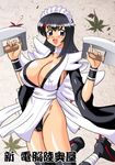  breasts covered_nipples huge_breasts iroha_(samurai_spirits) jumping long_sleeves maid maid_headdress mutsuya samurai_spirits solo weapon 