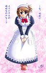  blush folded_ponytail komaki_manaka long_sleeves maid nagase_takeshi solo to_heart_2 