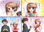  1girl comic folded_ponytail komaki_manaka nagase_takeshi partially_translated school_uniform serafuku to_heart_2 translation_request 