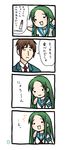  1girl 4koma churuya comic eretto kita_high_school_uniform kyon long_sleeves nyoro~n school_uniform suzumiya_haruhi_no_yuuutsu translated 