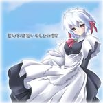  bangs kichikuouji kotonomiya_yuki long_sleeves maid solo suigetsu 