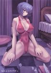  ayanami_rei bed black_legwear blue_hair blush breasts casual_one-piece_swimsuit checkered checkered_floor cleavage covered_navel covered_nipples halterneck head_tilt highleg highleg_swimsuit huge_breasts jpeg_artifacts mogudan neon_genesis_evangelion night one-piece_swimsuit perspective puffy_nipples red_eyes scan short_hair sideboob sitting socks solo spread_legs swimsuit tissue tissue_box used_tissue wariza window 