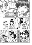  2girls comic futami_eriko greyscale kimi_kiss monochrome multiple_girls satonaka_narumi sutahiro translation_request 