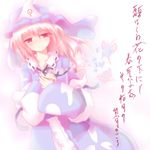  ai_takurou bug butterfly closed_mouth commentary hat insect light_smile long_sleeves pink_hair red_eyes saigyouji_yuyuko solo touhou triangular_headpiece 