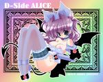  bat_wings bow breasts copyright_request d-side_alice demon_girl hibiki_seiya large_breasts long_sleeves lowres nipples purple_hair solo tail thighhighs wings 