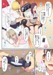  1boy 3girls bag blonde_hair blush brown_hair cardigan_around_waist cellphone comic commentary_request controller drooling dualshock ear_licking game_controller gamepad gyaru hair_ribbon highres kogal licking long_hair lying multiple_girls nori_gorou on_stomach original partially_translated phone pillow playing_games purple_hair ribbon school_bag school_uniform short_hair sitting smartphone translation_request twintails wariza 