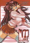  blush breasts brown_eyes condom condom_in_mouth condom_wrapper cover cover_page covered_nipples doujinshi head_tilt highres isou_doubaku kousaka_tamaki large_breasts long_hair long_sleeves midriff mouth_hold naughty_face panties pantyshot pleated_skirt red_hair scan school_uniform serafuku shiny shiny_skin skirt smile solo thighhighs to_heart_2 underwear white_legwear white_panties 
