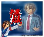  1girl armband brown_hair gyakuten_saiban kita_high_school_uniform koizumi_itsuki long_sleeves objection parody pointing school_uniform serafuku short_hair suzumiya_haruhi suzumiya_haruhi_no_yuuutsu yuuki_keisuke 