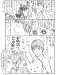  3girls 4koma almostdeadbydawn comic greyscale kyon monochrome multiple_boys multiple_girls suzumiya_haruhi suzumiya_haruhi_no_yuuutsu translation_request 