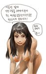  alien1452 bikini breasts covered_nipples korean large_breasts long_hair original solo swimsuit translated 