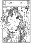  4girls 4koma almostdeadbydawn comic greyscale monochrome multiple_boys multiple_girls suzumiya_haruhi suzumiya_haruhi_no_yuuutsu translation_request 