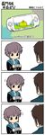  1girl 4koma comic handheld_game_console kita_high_school_uniform kulche kyon locoroco long_sleeves nagato_yuki nagian playstation_portable school_uniform suzumiya_haruhi_no_yuuutsu translated 