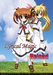  blonde_hair blue_sky brown_hair cloud copyright_name day fate_testarossa full_body grass hair_ribbon hand_on_hip long_hair long_sleeves looking_at_viewer looking_back lyrical_nanoha mahou_shoujo_lyrical_nanoha multiple_girls outdoors pantyhose plant purple_eyes red_eyes red_ribbon ribbon ryu-min sailor_collar school_uniform seishou_elementary_school_uniform serafuku skirt sky standing takamachi_nanoha twintails two_side_up white_skirt 