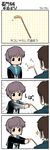  1girl 4koma blush cat_teaser comic dandere kita_high_school_uniform kyon nagato_yuki nagian school_uniform suzumiya_haruhi_no_yuuutsu translated 