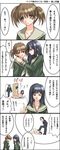  2girls 4koma all_fours anger_vein bed black_eyes black_hair brown_eyes brown_hair character_request collarbone comic doggystyle door formal fukuzawa_yumi hand_on_shoulder hands_in_pockets hetero index_finger_raised kneeling long_hair long_sleeves looking_at_viewer maria-sama_ga_miteru mizuryuu_kei multiple_boys multiple_girls ogasawara_sachiko on_bed open_door open_mouth profile school_uniform serafuku sex shoes short_hair spoken_person standing suit sweatdrop translation_request twintails upper_body vaginal walk-in 