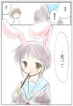  1girl animal_ears bunny_ears comic ebikko food kita_high_school_uniform long_sleeves nagato_yuki pocky school_uniform suzumiya_haruhi_no_yuuutsu translated 