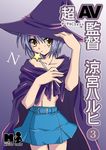  bangs c-chaos cape hat nagato_yuki short_hair solo suzumiya_haruhi_no_yuuutsu witch_hat 