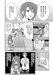  2boys asahina_mikuru comic greyscale jyura kita_high_school_uniform monochrome multiple_boys school_uniform suzumiya_haruhi_no_yuuutsu translation_request 