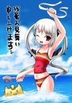  albino bat_wings bikini day kooh marneko one_eye_closed pangya red_eyes solo swimsuit tankini twintails water white_hair wings 