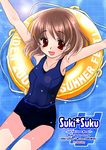  :d arms_up brown_hair innertube kuroda_bb lifebuoy lowres one-piece_swimsuit open_mouth original partially_submerged red_eyes school_swimsuit short_hair smile solo swimsuit water 