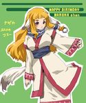  ainu_clothes animal_ears cosplay dog_ears eruruw eruruw_(cosplay) layered_sleeves long_sleeves my-hime okiura seiyuu_connection solo suzushiro_haruka utawareru_mono yuzuki_ryouka 