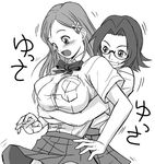  artist_request bleach blush bouncing_breasts breasts glasses greyscale honshou_chizuru hug inoue_orihime large_breasts long_hair monochrome multiple_girls school_uniform short_hair yuri 