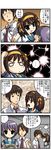  2girls 4koma brown_hair comic johnmaru kita_high_school_uniform kyon multiple_girls nagato_yuki school_uniform suzumiya_haruhi suzumiya_haruhi_no_yuuutsu translated 