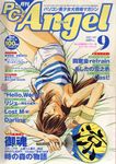  absurdres fan highres horibe_hiderou paper_fan pc_angel scan shirt solo striped striped_shirt uchiwa 