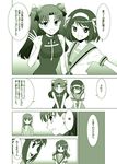  character_request comic crossover fate/stay_night fate_(series) monochrome multiple_girls shirotsumekusa suzumiya_haruhi suzumiya_haruhi_no_yuuutsu toosaka_rin translated 