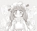  blush book crescent frills greyscale hat long_hair monochrome open_mouth patchouli_knowledge sin-go solo tears touhou translated 