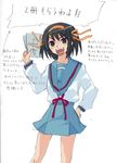  blue_sailor_collar blue_skirt brown_hair kita_high_school_uniform long_sleeves pinzu sailor_collar school_uniform serafuku short_hair skirt solo suzumiya_haruhi suzumiya_haruhi_no_yuuutsu 