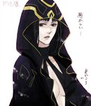  black_eyes black_hair breasts choker cleavage cloak collar expressionless gensou_suikoden gensou_suikoden_v hood hooded_cloak lipstick long_hair looking_at_viewer makeup medium_breasts simple_background solo stick upper_body white_background zerase 
