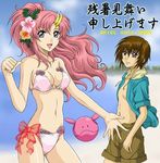  1girl :d alternate_hairstyle bandeau bangs bare_shoulders beach bikini blue_eyes bow breasts brown_hair chest cleavage clenched_hand cloud day flower flying grass gundam gundam_seed gundam_seed_destiny hair_flower hair_ornament hanzou haro hibiscus hood hoodie kira_yamato lacus_clyne long_hair looking_at_viewer looking_back lowres medium_breasts navel open_clothes open_mouth open_shirt outdoors outstretched_hand parted_bangs ponytail profile ribbon robot rose see-through shirt shorts side-tie_bikini sideboob sky smile standing string_bikini swimsuit water wavy_hair zanshomimai 