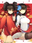  2girls animal bare_shoulders black_panties blue_flower boar breasts brown_eyes brown_hair brown_legwear china_dress chinese_clothes chinese_zodiac closed_mouth commentary detached_sleeves double_bun dress english_commentary flower girls_frontline hair_flower hair_ornament hair_ribbon hentaki highres holding large_breasts long_hair long_sleeves looking_at_viewer multiple_girls new_year panties patreon_username pelvic_curtain qbz-95_(girls_frontline) qbz-97_(girls_frontline) red_dress red_ribbon ribbon scroll short_dress side-by-side side-tie_panties sidelocks sitting sleeves_past_fingers sleeves_past_wrists smile standing thighhighs thighs turtleneck underwear white_dress wide_sleeves 