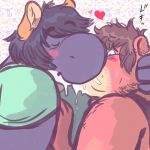  &lt;3 anthro anthro_on_anthro black_hair brown_hair clothed clothing cum dramamine duo ear_piercing ear_ring eyes_closed hair kissing male male/male mammal piercing shirt snowballing unknown_species ursid 