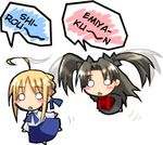  ahoge ahoge_wag animated animated_gif artoria_pendragon_(all) blonde_hair chibi expressive_hair fate/stay_night fate_(series) helicopter_hair long_sleeves lowres multiple_girls no_legwear saber toosaka_rin 