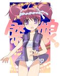  festival fundoshi hachimaki happi headband japanese_clothes nejiri_hachimaki original rfa sarashi solo yamakasa 