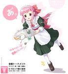  2ch artist_request clumsy futaba_channel galge-tan long_sleeves maid pink_hair solo tray waitress 