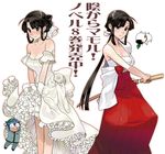 1girl bride character_request dress hadanugi_dousa kage_kara_mamoru! katana madara_sai mapputatsu_tsubaki sarashi sword weapon wedding_dress 