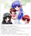  3girls :d ^_^ artist_request baby black_eyes black_hair blue_eyes blue_hair blush brown_eyes brown_hair closed_eyes family glasses happy letter long_hair multiple_girls open_mouth os-tan short_hair smile translation_request xp-tan 