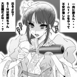  bottle commentary_request earrings fate/grand_order fate_(series) floral_print flower glass greyscale hagoromo hair_flower hair_ornament jewelry jing_ke_(fate/grand_order) monochrome pouring sajiwa_(namisippo) shaded_face shawl sweat translation_request 