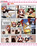  animal_ears army-san battle_rifle bilingual bow comic dog_ears dog_tail english explosion explosive firing full_metal_jacket grenade gun highres hirai_yukio holding holding_gun holding_weapon house jiei-tan left-to-right_manga m14 maritan military military_uniform multiple_girls no_hat no_headwear parody pixel_maritan profanity rifle tail translated uniform weapon 