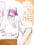  artist_request bazett_fraga_mcremitz dress_shirt fate/hollow_ataraxia fate/stay_night fate_(series) long_sleeves mirror panties purple_hair reflection shirt short_hair sink solo towel underwear 