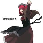  apron black_apron blue_eyes brainwasher_detective capelet closed_mouth expressionless hisui long_sleeves maid maid_headdress pointing pointing_forward red_hair short_hair simple_background solo translation_request tsukihime white_background yu_65026 