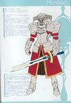  armor clarent fate/stay_night fate_(series) knight mordred_(fate) mordred_(fate)_(all) solo sword takeuchi_takashi translation_request weapon 