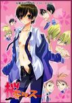  6+boys androgynous artist_request breasts fujioka_haruhi haninozuka_mitsukuni highres hitachiin_hikaru hitachiin_kaoru long_sleeves morinozuka_takashi multiple_boys ootori_kyouya open_clothes open_shirt ouran_high_school_host_club shirt small_breasts suou_tamaki 