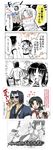  1girl 5koma animal_ears artist_request comic dog_ears eruruw hakuoro highres koyama_rikiya long_sleeves name_tag one-piece_swimsuit partially_colored school_swimsuit swimsuit translation_request utawareru_mono utawareru_mono_radio yuzuki_ryouka 