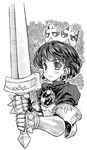  crown earrings focke_wulf gauntlets gradriel greyscale huge_weapon jewelry monochrome princess_crown short_hair solo sword weapon 