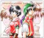  1girl artist_request couple gensou_suikoden gensou_suikoden_i gensou_suikoden_ii hetero kasumi_(suikoden) ninja tir_mcdohl 